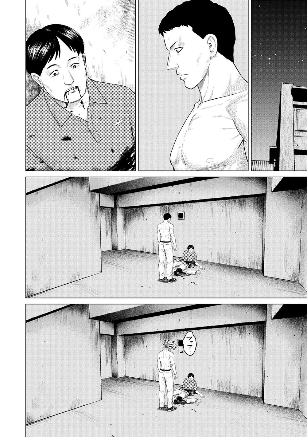 Parasyte Reversi Chapter 21 - 14