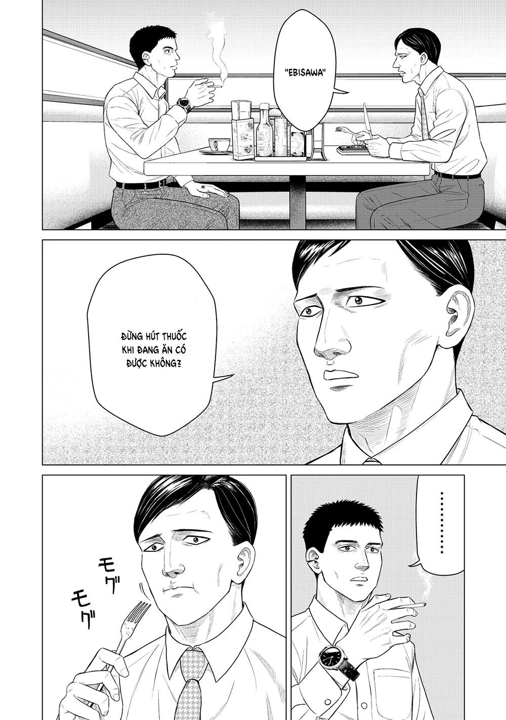 Parasyte Reversi Chapter 21 - 16
