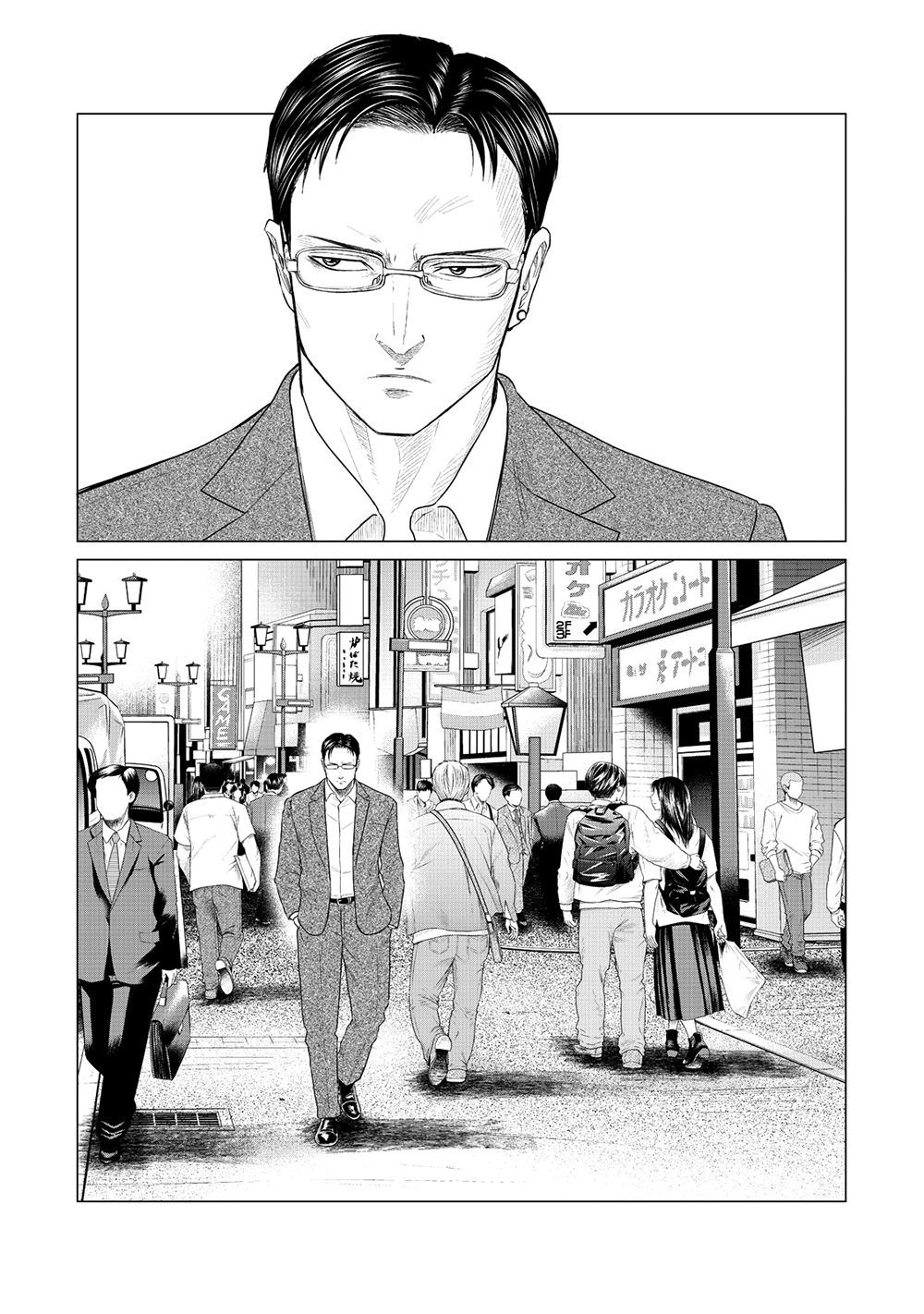 Parasyte Reversi Chapter 22 - 15