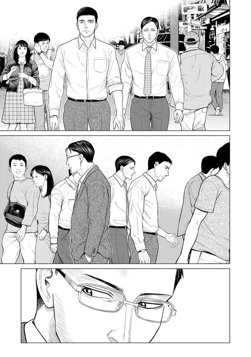 Parasyte Reversi Chapter 22 - 16
