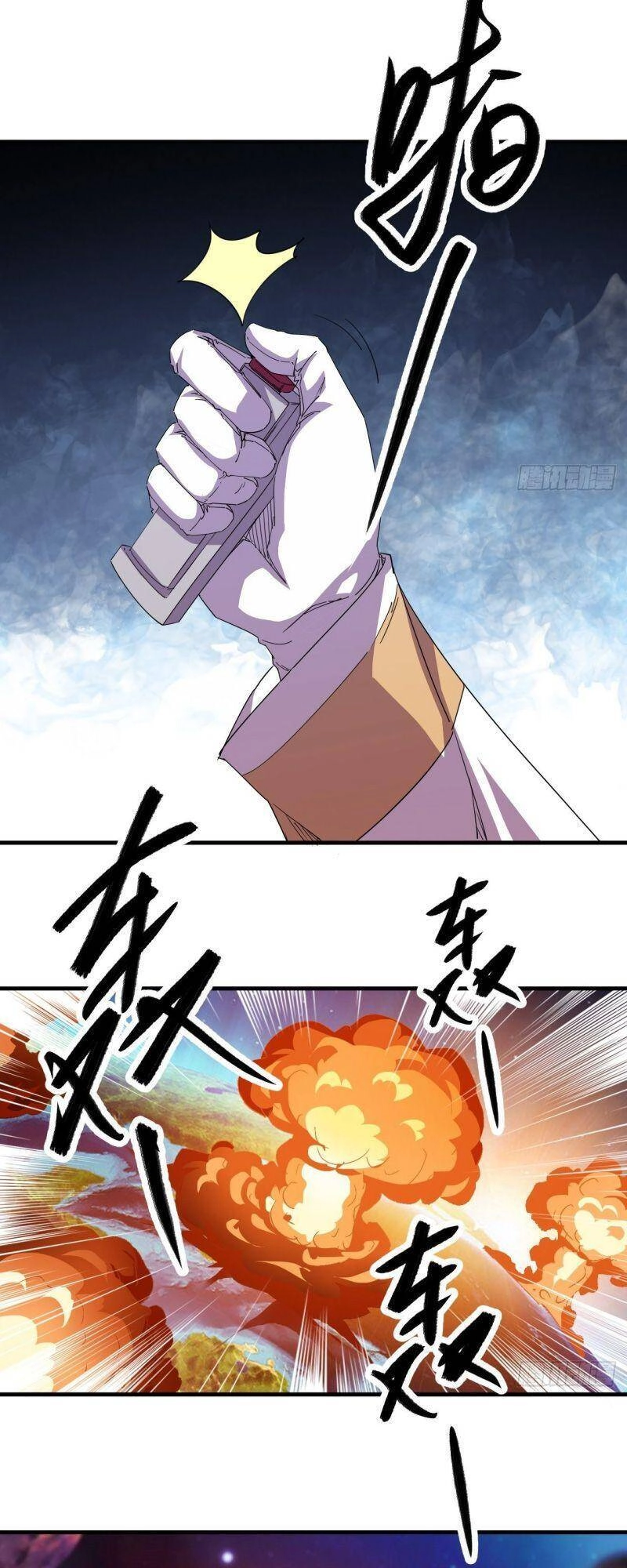 Ta Đã Đặt Ra Thời Đại Của Vạn Tộc Chapter 1 - 34