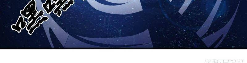 Ta Đã Đặt Ra Thời Đại Của Vạn Tộc Chapter 2 - 12