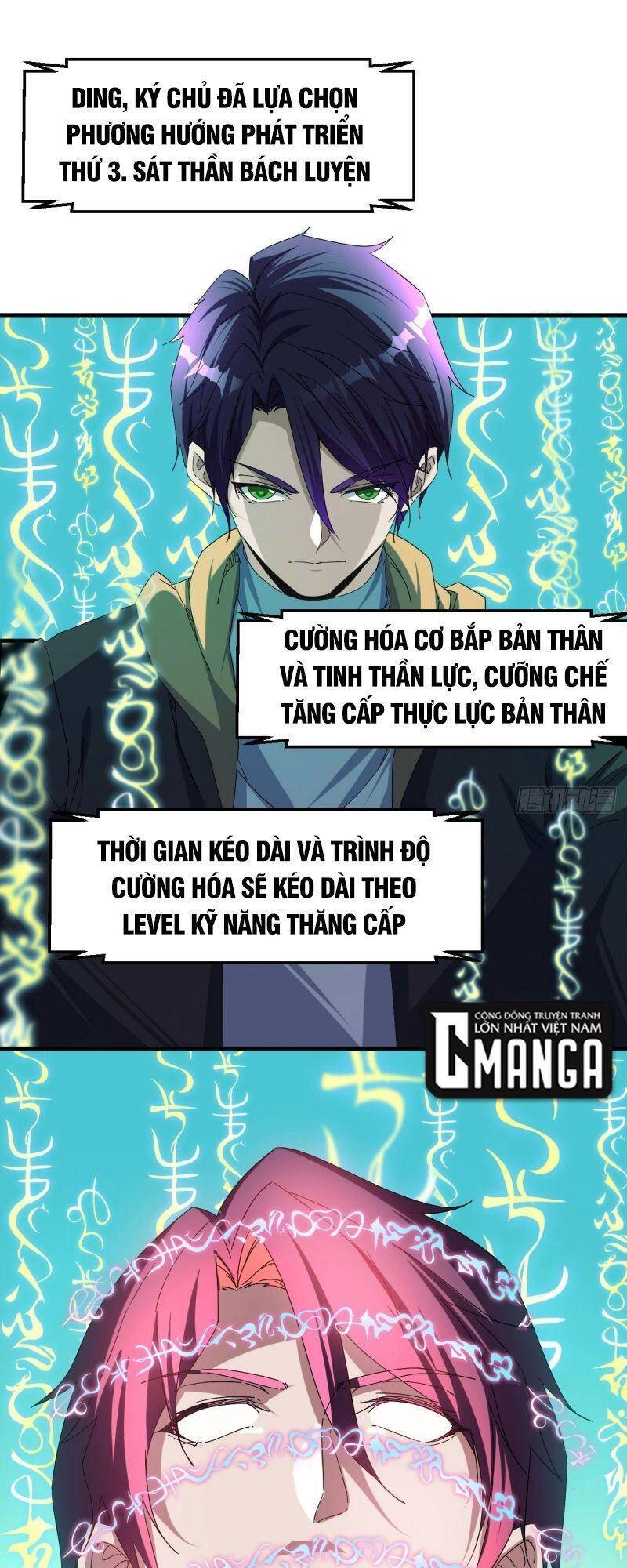 Ta Đã Đặt Ra Thời Đại Của Vạn Tộc Chapter 2 - 30