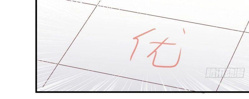 Ta Đã Đặt Ra Thời Đại Của Vạn Tộc Chapter 3 - 11