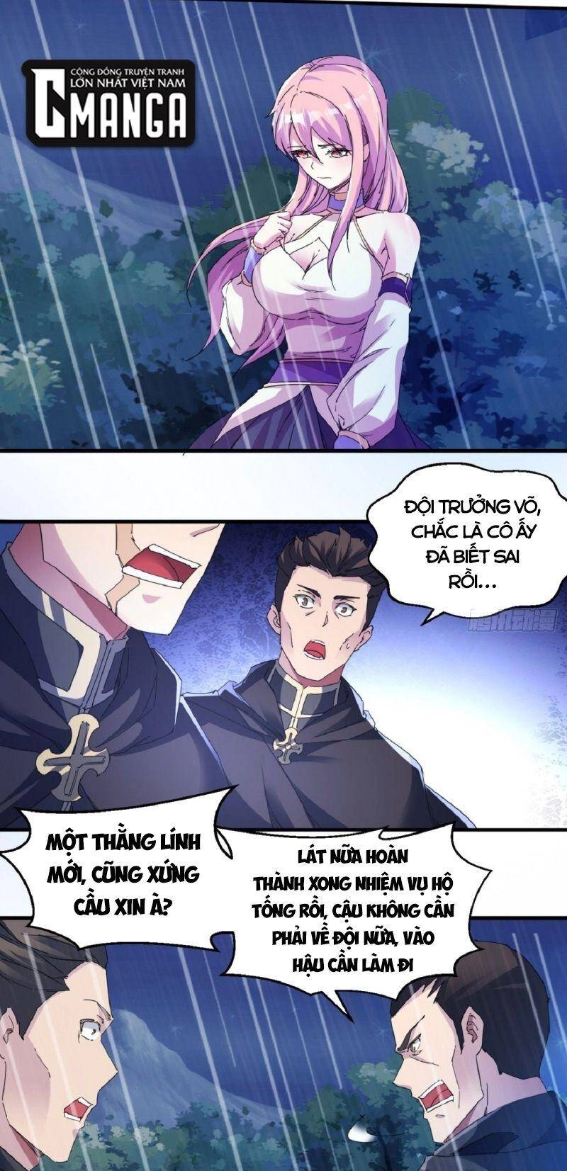 Ta Đã Đặt Ra Thời Đại Của Vạn Tộc Chapter 5 - 25