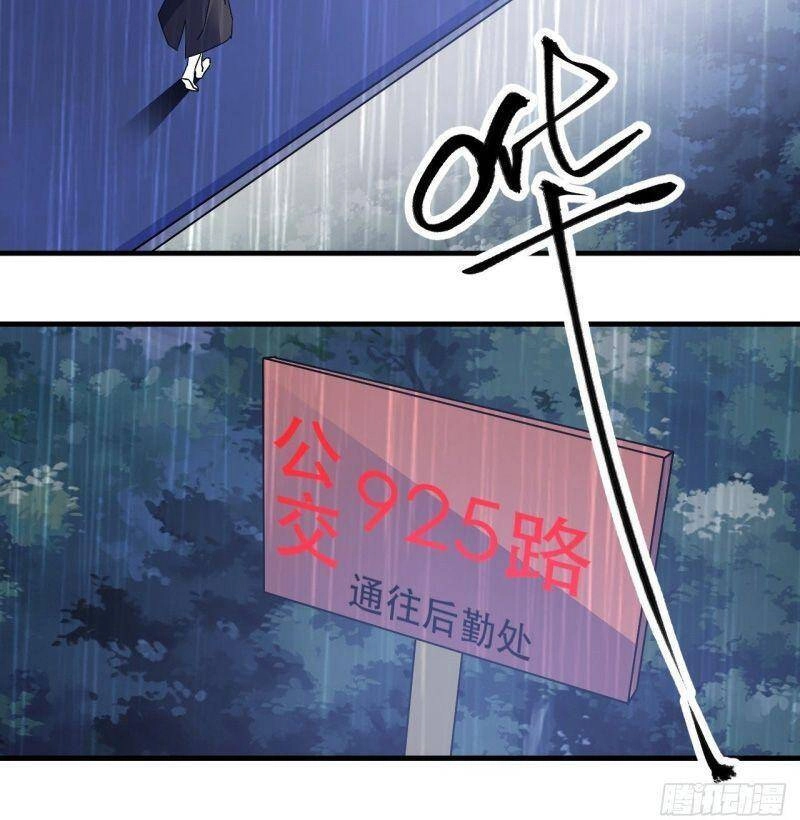 Ta Đã Đặt Ra Thời Đại Của Vạn Tộc Chapter 6 - 5