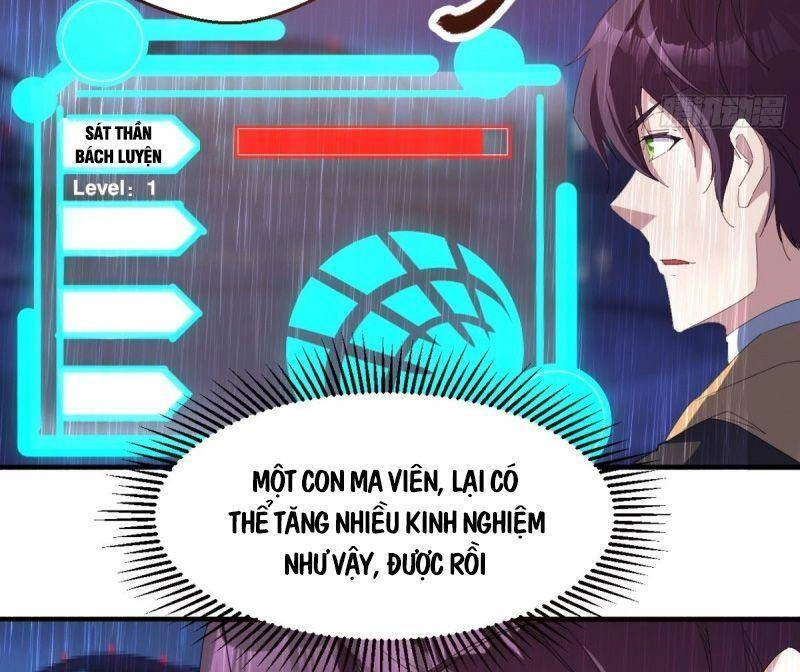 Ta Đã Đặt Ra Thời Đại Của Vạn Tộc Chapter 6 - 7