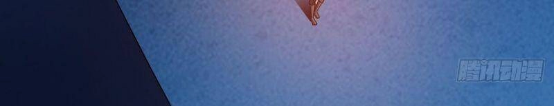 Ta Đã Đặt Ra Thời Đại Của Vạn Tộc Chapter 14 - 2