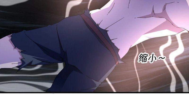 Ta Đã Đặt Ra Thời Đại Của Vạn Tộc Chapter 15 - 6