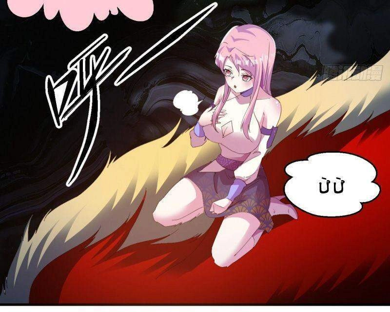 Ta Đã Đặt Ra Thời Đại Của Vạn Tộc Chapter 15 - 30