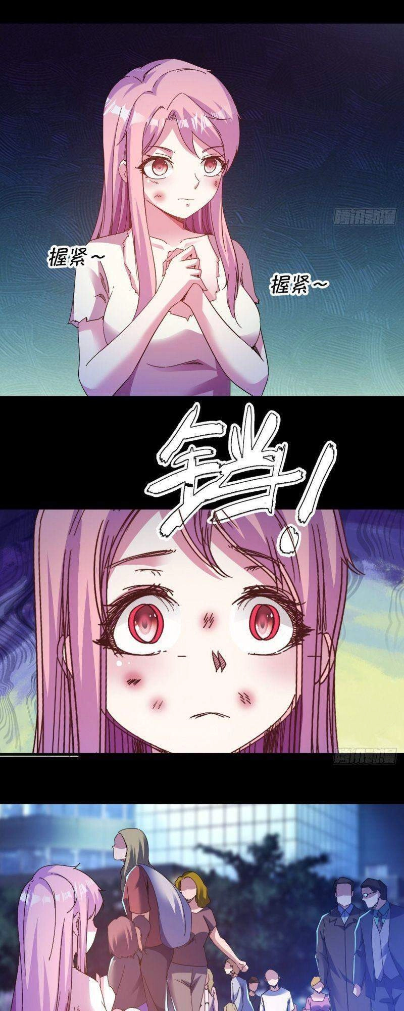 Ta Đã Đặt Ra Thời Đại Của Vạn Tộc Chapter 25 - 6