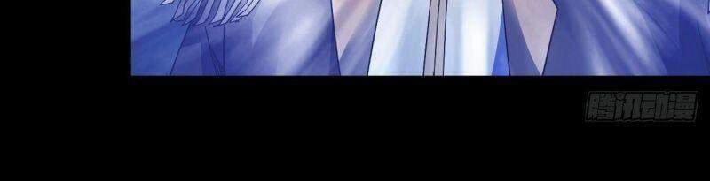 Ta Đã Đặt Ra Thời Đại Của Vạn Tộc Chapter 25 - 9