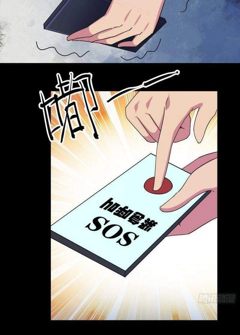 Ta Đã Đặt Ra Thời Đại Của Vạn Tộc Chapter 26 - 19