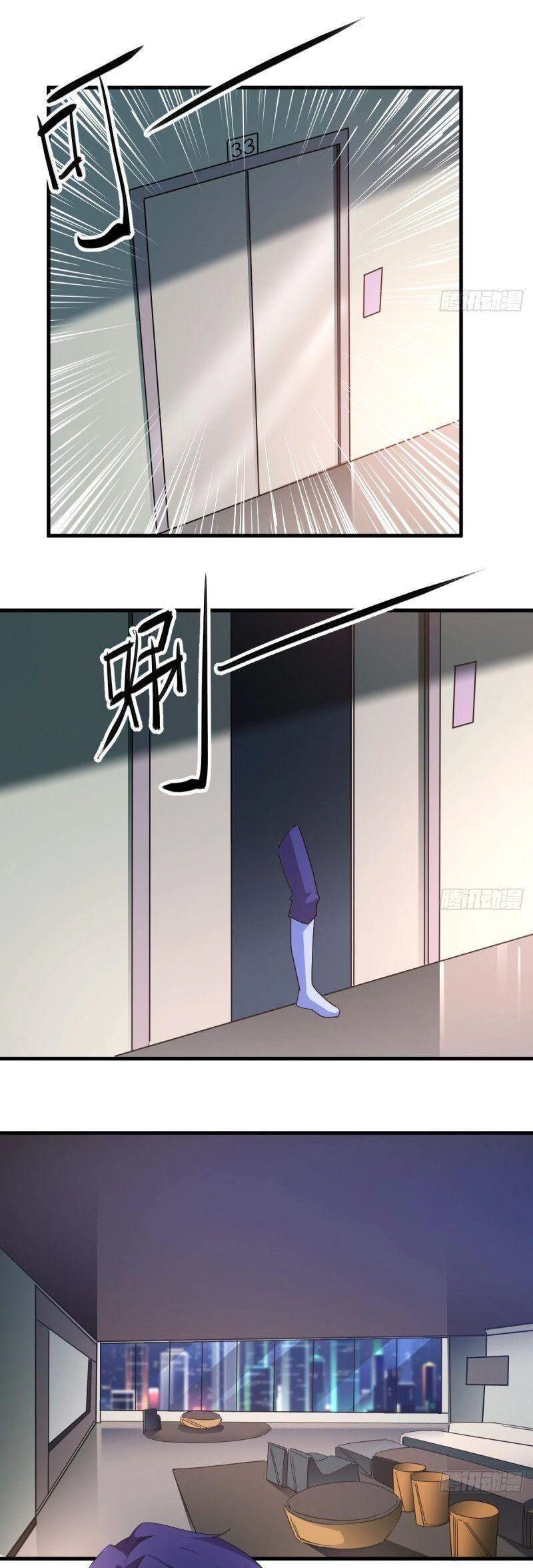 Ta Đã Đặt Ra Thời Đại Của Vạn Tộc Chapter 28 - 5