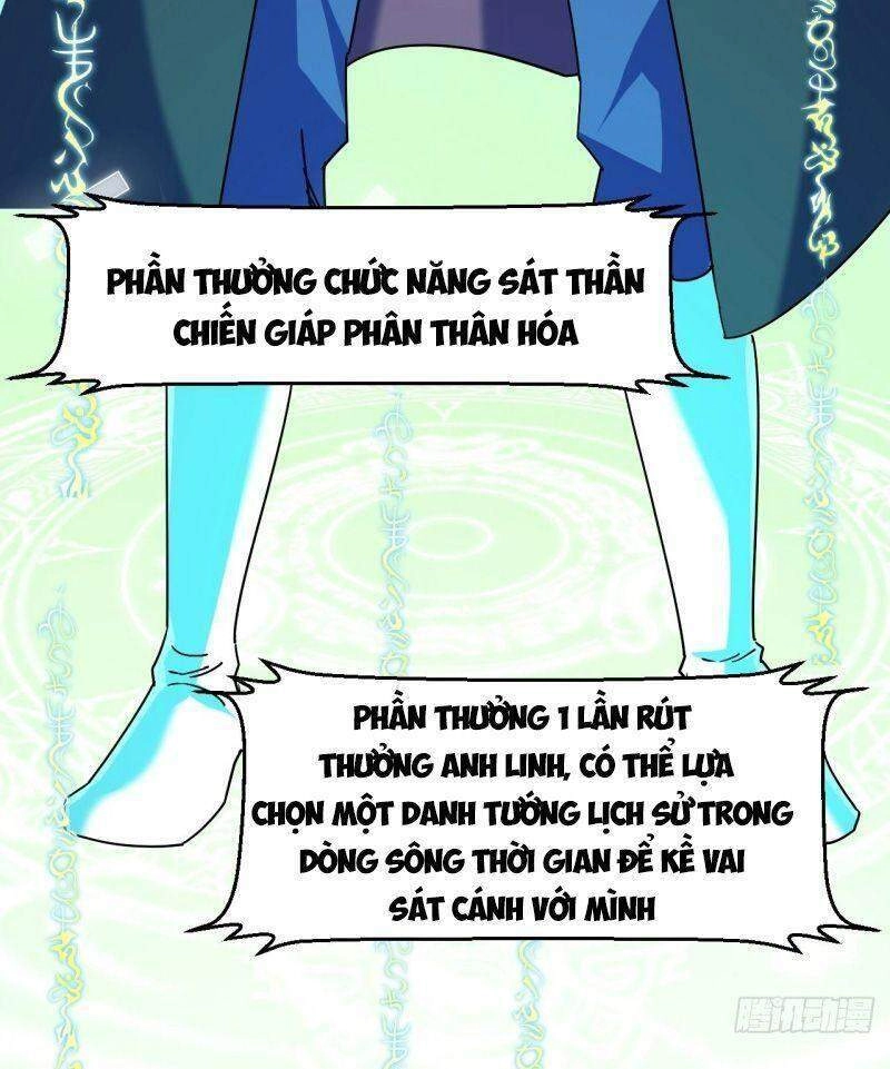 Ta Đã Đặt Ra Thời Đại Của Vạn Tộc Chapter 37 - 16