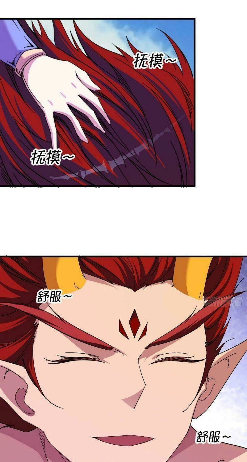 Ta Đã Đặt Ra Thời Đại Của Vạn Tộc Chapter 38 - 9