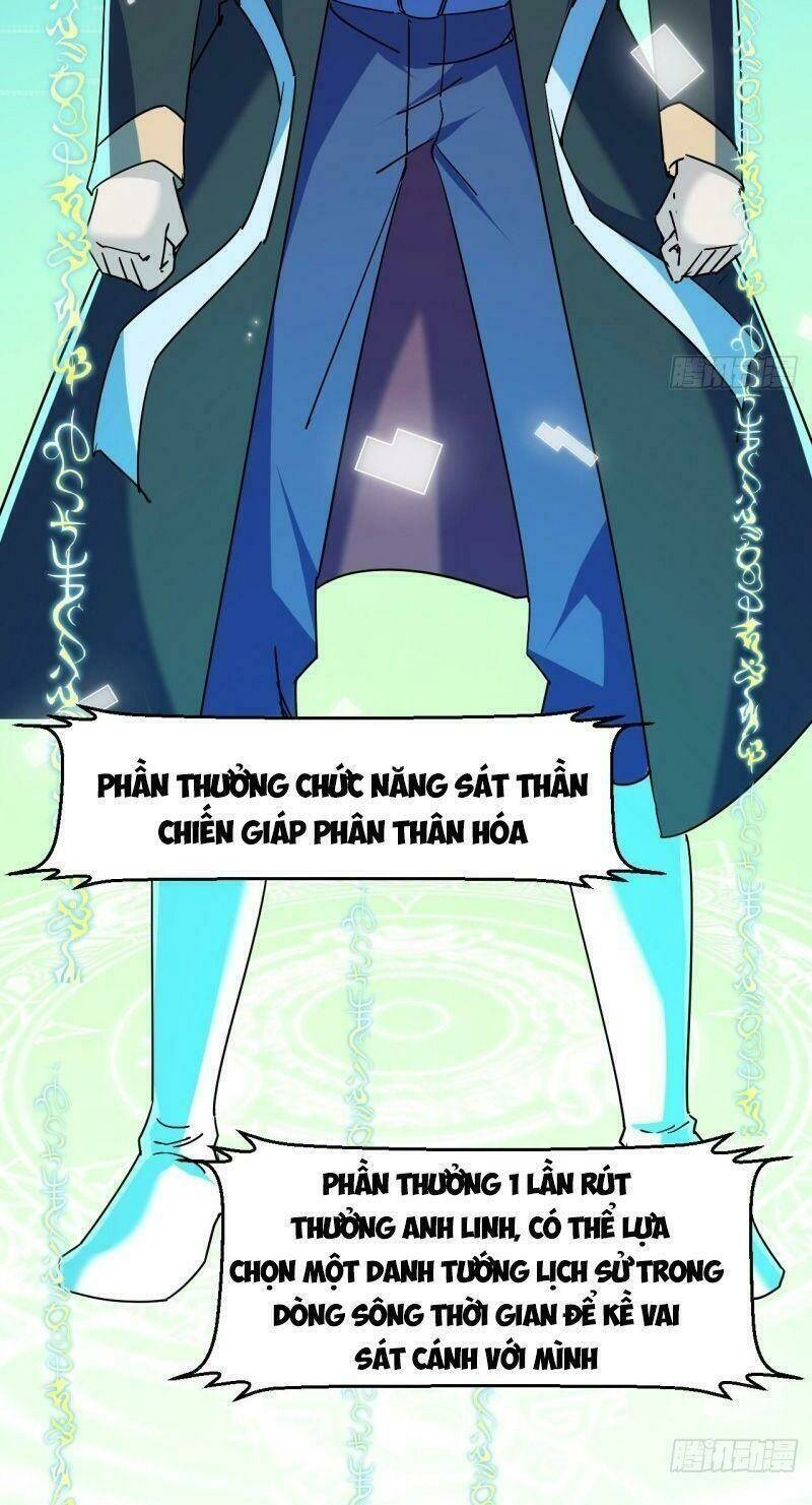 Ta Đã Đặt Ra Thời Đại Của Vạn Tộc Chapter 38 - 16