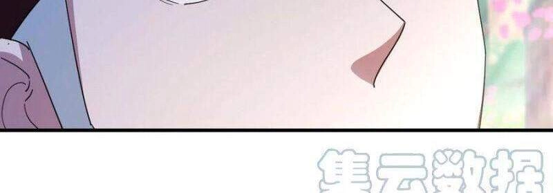 Ta Đã Đặt Ra Thời Đại Của Vạn Tộc Chapter 42 - 26