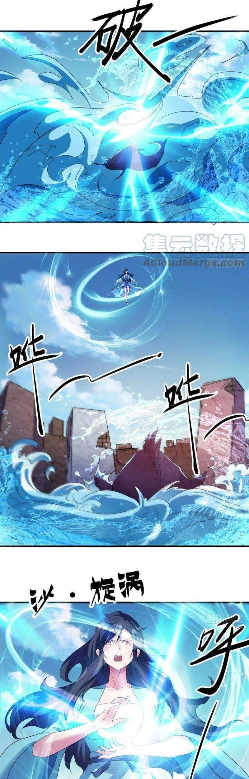 Ta Đã Đặt Ra Thời Đại Của Vạn Tộc Chapter 46 - 23