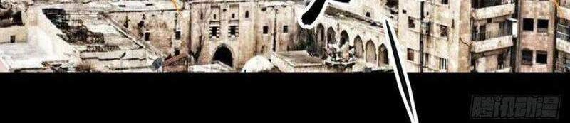 Ta Đã Đặt Ra Thời Đại Của Vạn Tộc Chapter 49 - 4