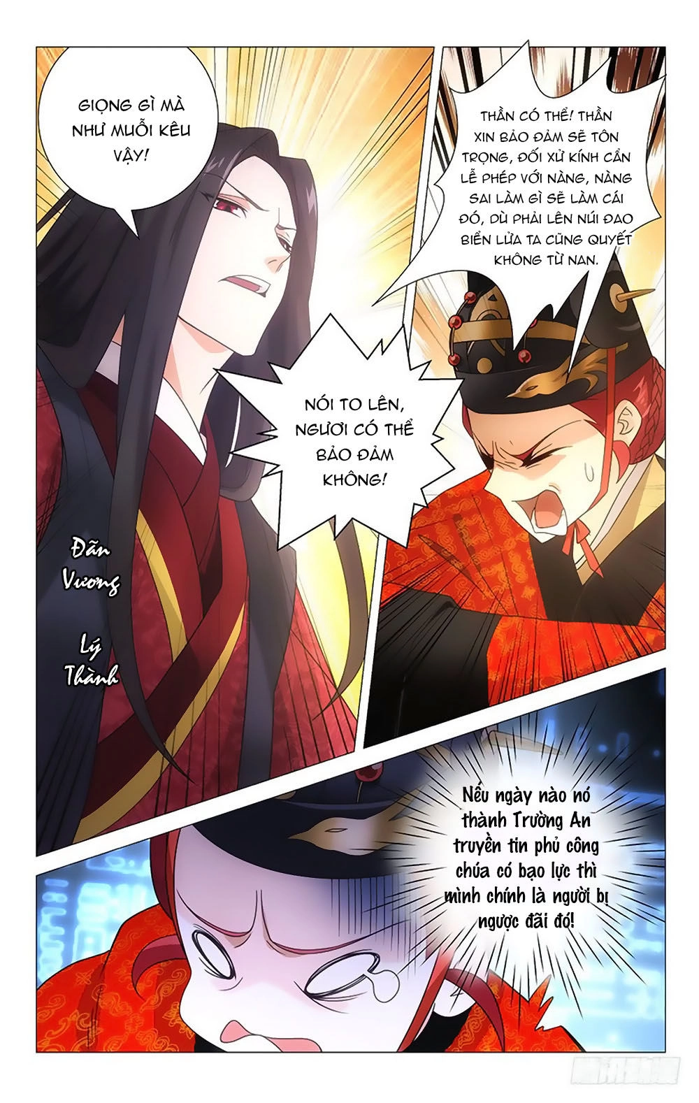 Phò Mã! Không Nên A! Chapter 2 - 6