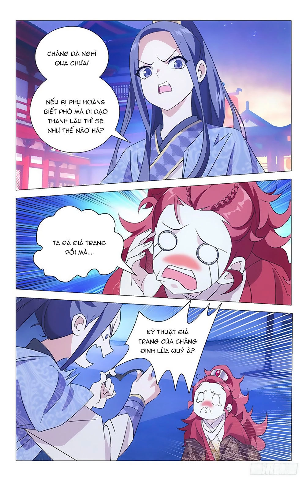 Phò Mã! Không Nên A! Chapter 14 - 5