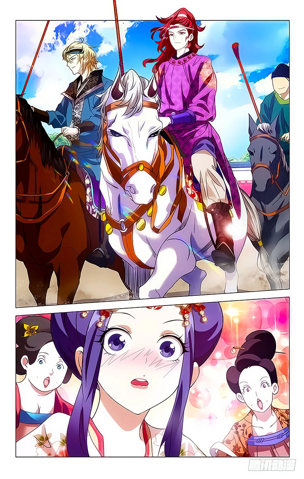 Phò Mã! Không Nên A! Chapter 16 - 2