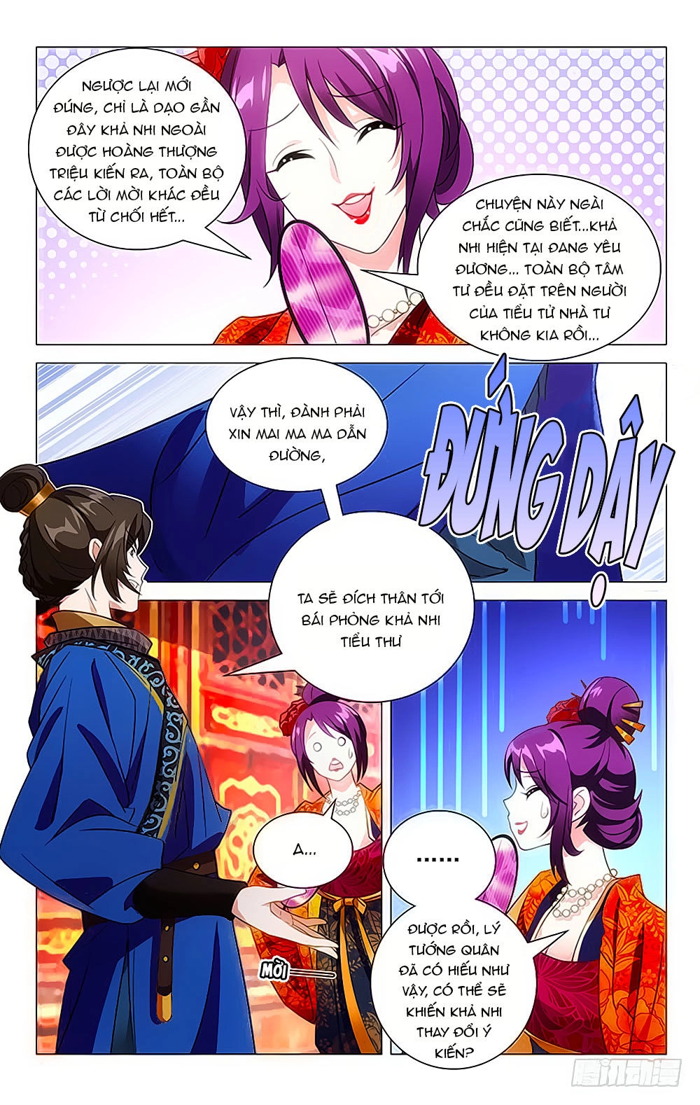 Phò Mã! Không Nên A! Chapter 17 - 3