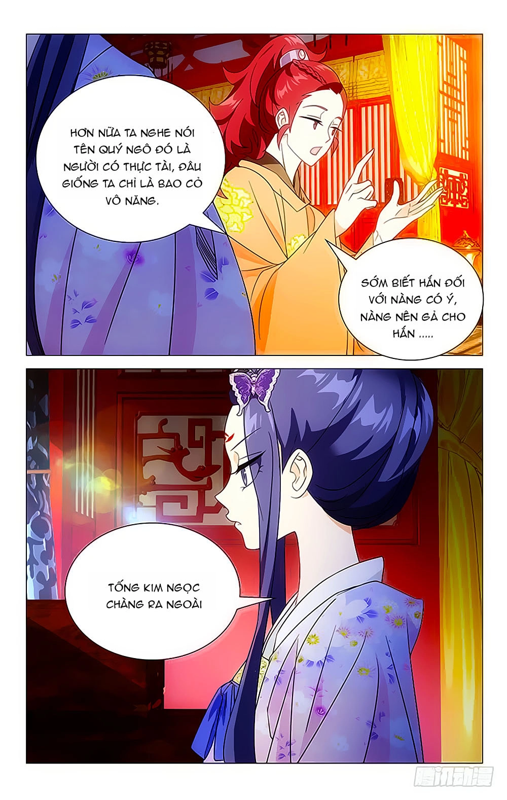 Phò Mã! Không Nên A! Chapter 26 - 3