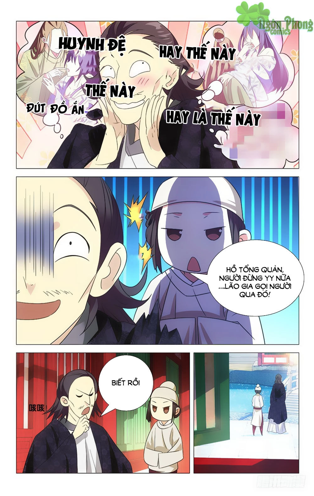 Phò Mã! Không Nên A! Chapter 29 - 1