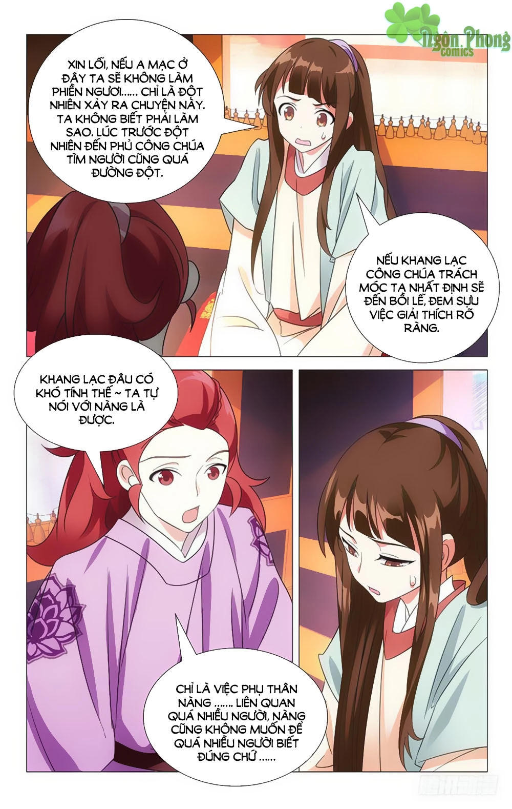 Phò Mã! Không Nên A! Chapter 32 - 2