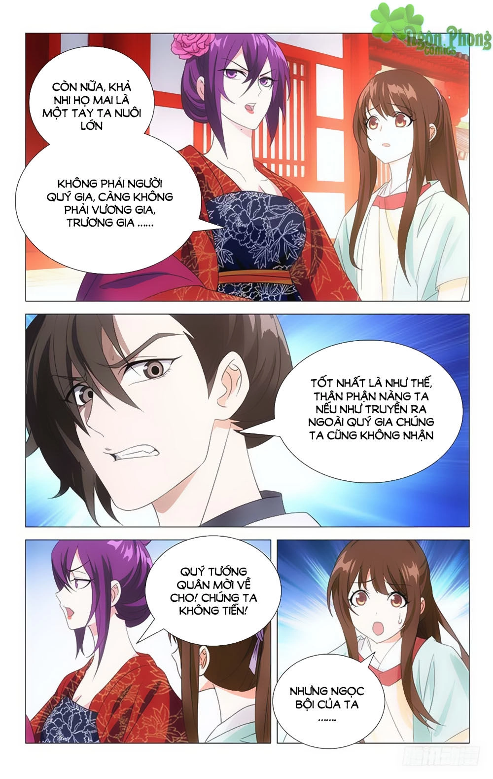 Phò Mã! Không Nên A! Chapter 32 - 11