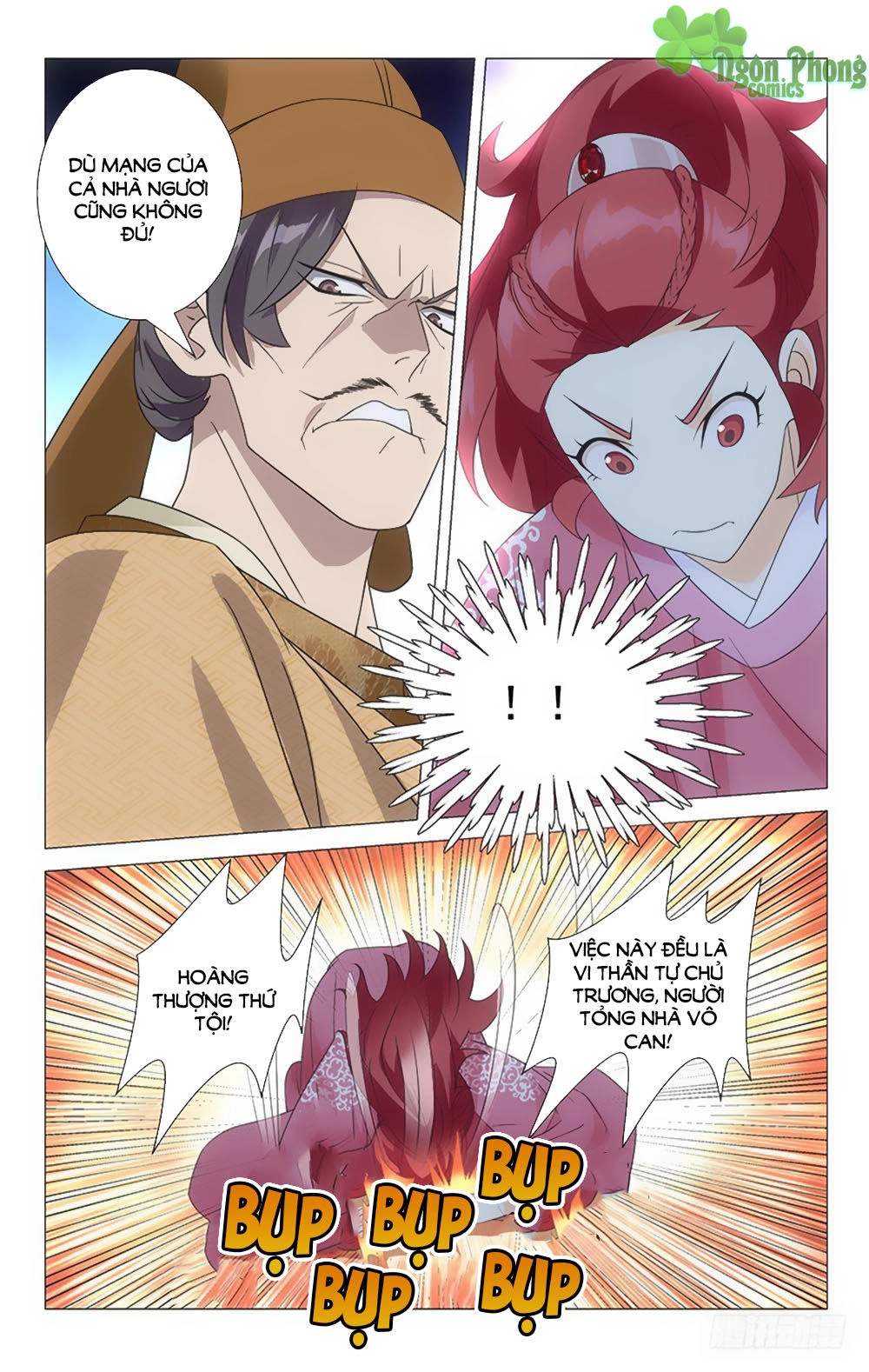 Phò Mã! Không Nên A! Chapter 34 - 6