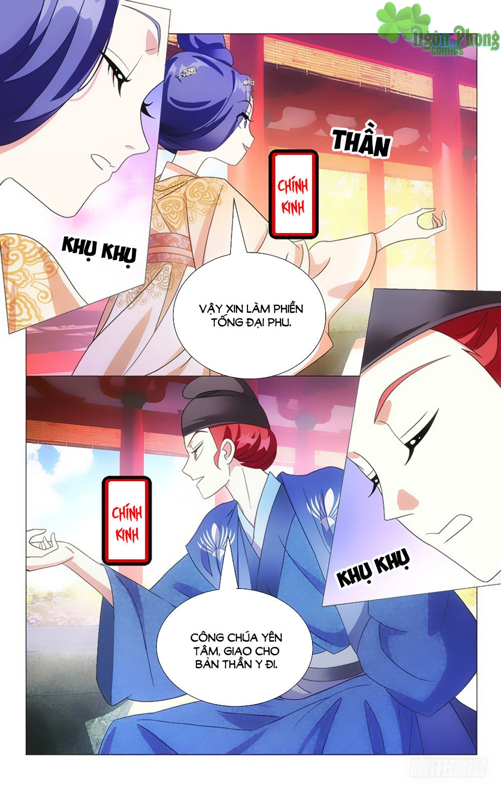 Phò Mã! Không Nên A! Chapter 47 - 6