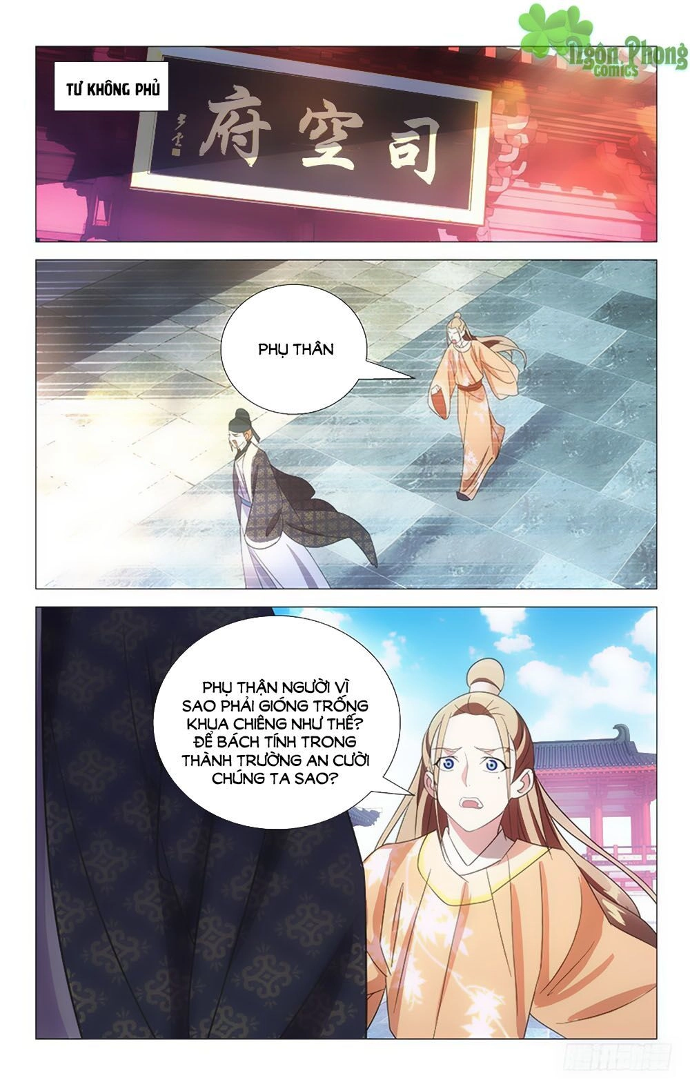 Phò Mã! Không Nên A! Chapter 50 - 1