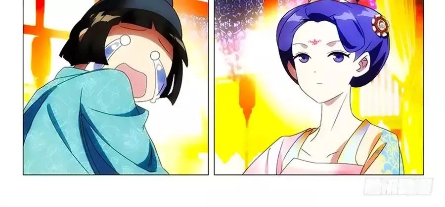 Phò Mã! Không Nên A! Chapter 54 - 14