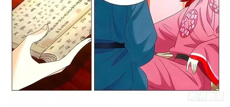 Phò Mã! Không Nên A! Chapter 58 - 8