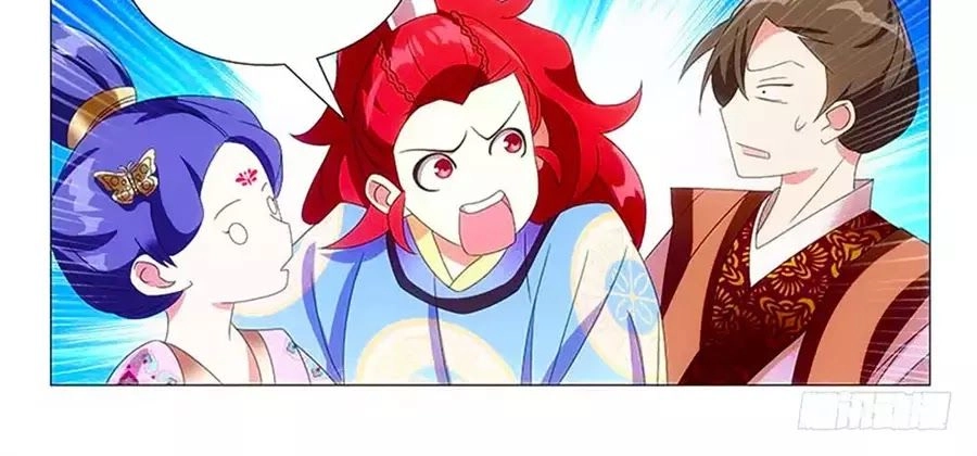 Phò Mã! Không Nên A! Chapter 62 - 14