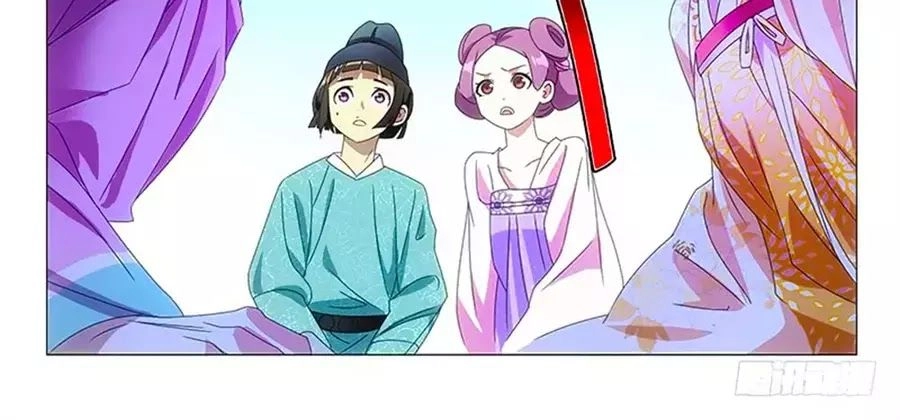 Phò Mã! Không Nên A! Chapter 69 - 4