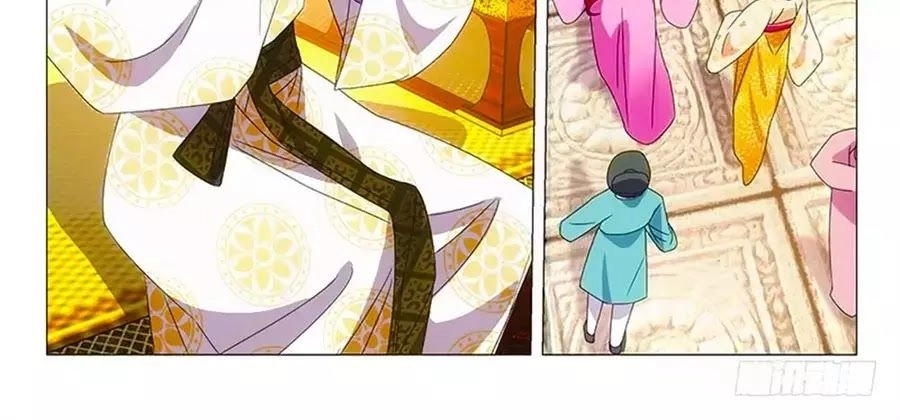 Phò Mã! Không Nên A! Chapter 69 - 16