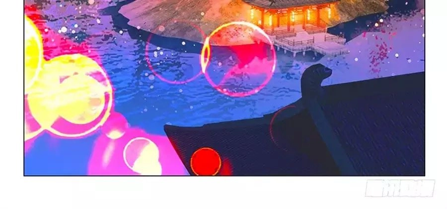 Phò Mã! Không Nên A! Chapter 71 - 4