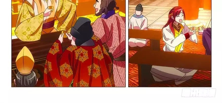 Phò Mã! Không Nên A! Chapter 71 - 8