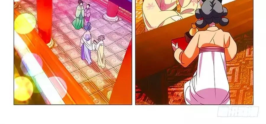 Phò Mã! Không Nên A! Chapter 72 - 4