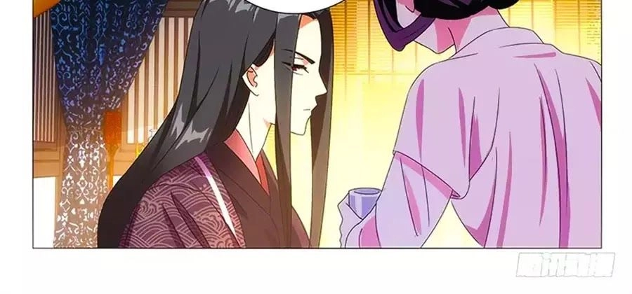 Phò Mã! Không Nên A! Chapter 76 - 16