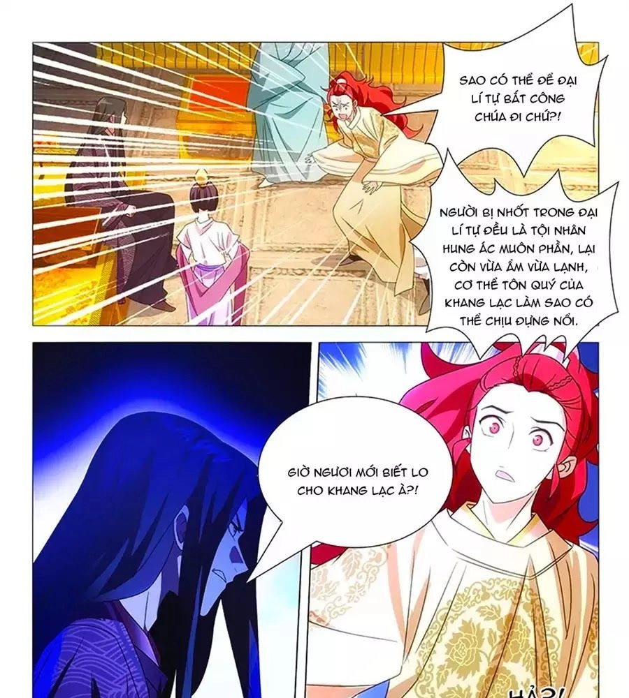 Phò Mã! Không Nên A! Chapter 77 - 1