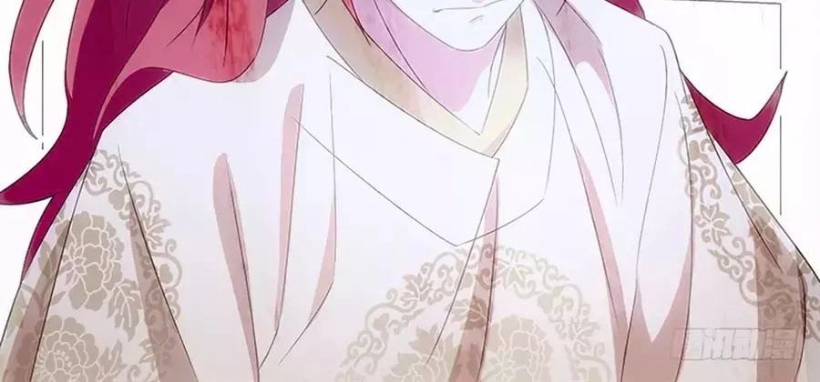 Phò Mã! Không Nên A! Chapter 78 - 12