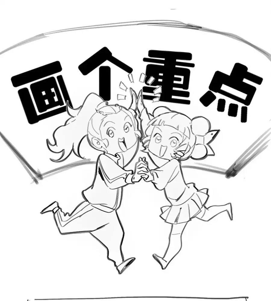 Phò Mã! Không Nên A! Chapter 79 - 23