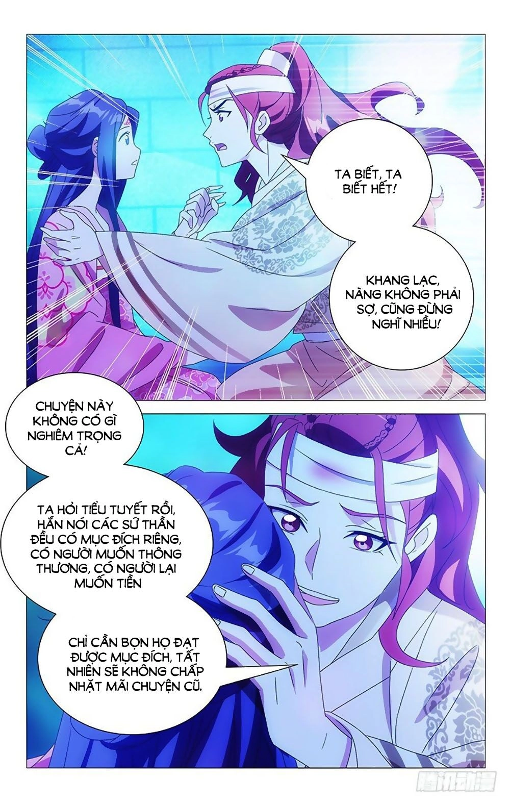 Phò Mã! Không Nên A! Chapter 82 - 8