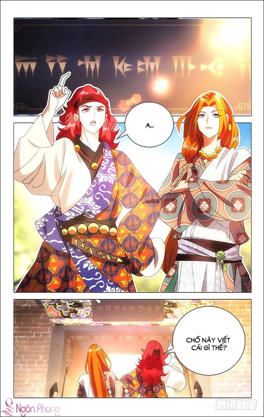 Phò Mã! Không Nên A! Chapter 86 - 1