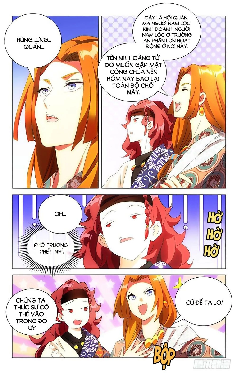 Phò Mã! Không Nên A! Chapter 86 - 2